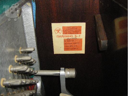 ΣΥΛΛΕΚΤΙΚΟ JUKEBOX AMI 200