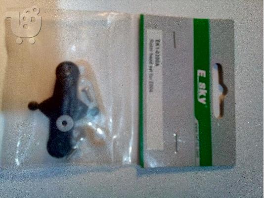 PoulaTo: e-sky ek1 0200a rotor head set for e004