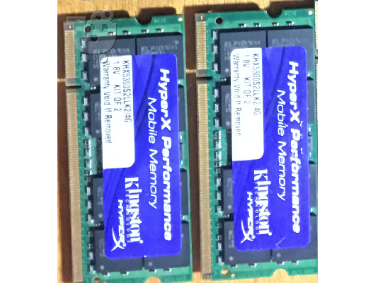 PoulaTo: ΜΝΗΜΕΣ LAPTOP-DDR2 2X2GB Kingston HyperX-Perfomance