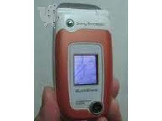 Sony erricson z520i
