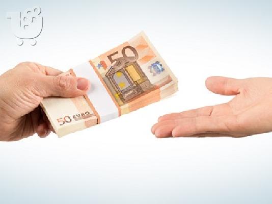 PoulaTo: ΠΡΟΣΦΟΡΑ ΑΞΙΟΠΙΣΤΟΥ ΔΑΝΕΙΟΥ