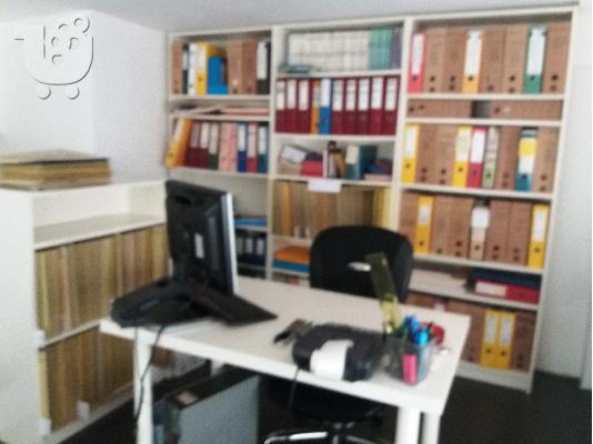 ΠΟΥΛΑΩ ΕΞΟΠΛΙΣΜΟ ΛΟΓΙΣΤΙΚΟΥ ΓΡΑΦΕΙΟΥ