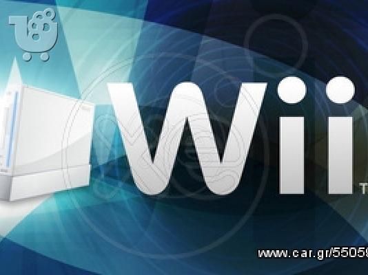 PoulaTo: WII,GAMECUBE,ΠΑΙΧΝΙΔΙΑ+ΤΣΙΠΑΡΙΣΜΑ (ΣΕ SUPER ΠΡΟΣΦΟΡΑ)