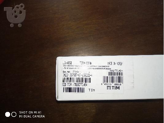 Lg G5 Titan Grey (καινούριο στο κουτί του) 250 €