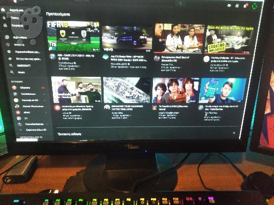 Pc