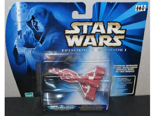 Micro Machines Star Wars (3)