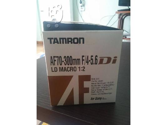 Tamron 70-300mm 1:2 macro for sony