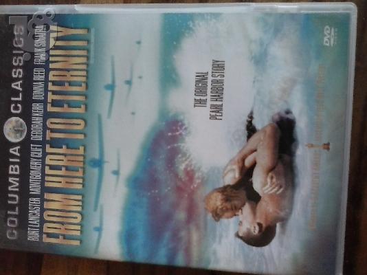 PoulaTo: FROM HERE TO ETERNITY-BURT LANCASTER