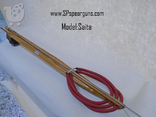 ΞΥΛΙΝΑ ΨΑΡΟΤΟΥΦΕΚΑ SPspearguns  www.SPspearguns.com