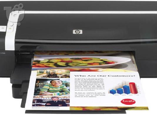 PoulaTo: Πωλείται Hp Officejet K7100  (λόγω σύνταξης)