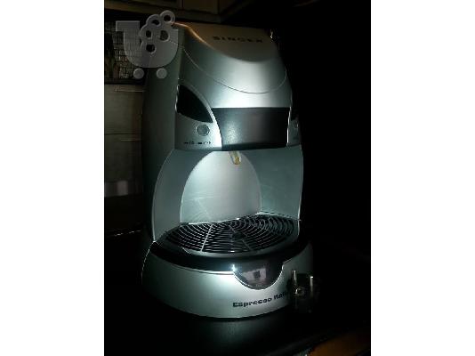 Καφετιερα espresso