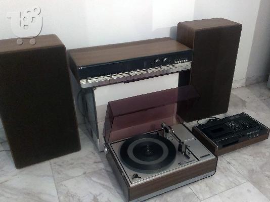 PoulaTo: vintage ΗΟΜΕ Hi-Fi ηχοσύστημα