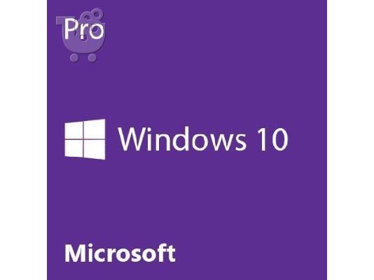 PoulaTo: Γνησια άδεια windows 10pro