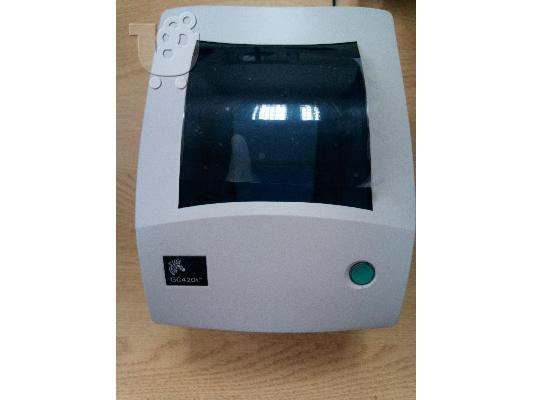 PoulaTo: Πωλείται Θερμικός Εκτυπωτής Zebra GC420t 280€
