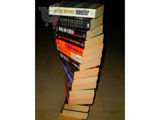 14 βιβλία bestsellers της αμερικάνικης λογοτεχνίας