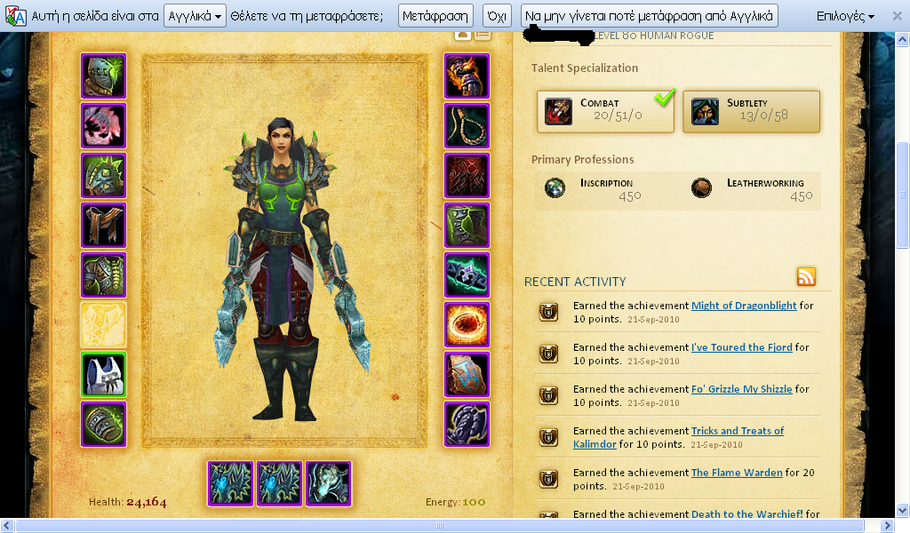 PoulaTo: Pwleite Rogue Mage 80 lvl 