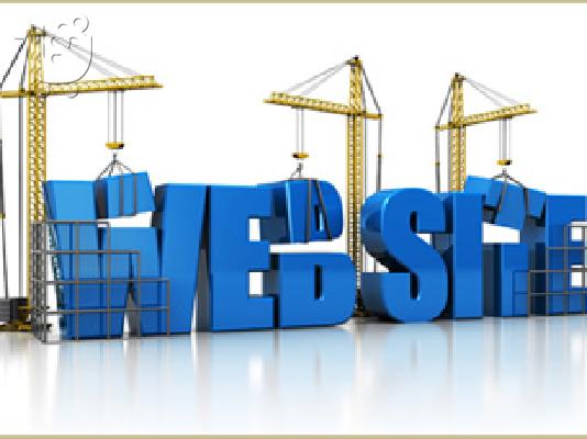 Κατασκευες Σαιτ-Eshop-Forum