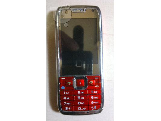 PoulaTo: E71 Dual Sim