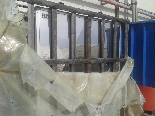 ΑΕΡΟΘΕΡΜΟ 260000ΘΕΡΜΙΔΕΣ