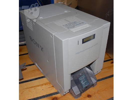 SONY UP-DR150 EPAGELMATIKOS THERMIKOS EKTYPOTIS