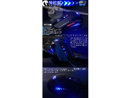 Black Mamba II  Gaming Mouse