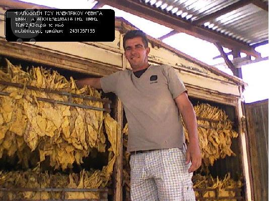 ΗΛΕΚΡΤΡΙΚΟΙ  ΛΕΒΗΤΕΣ  ΕΛΛΗΝΙΚΗΣ ΚΑΤΑΣΚΕΥΗΣ [ METEΩΡΑ ]...