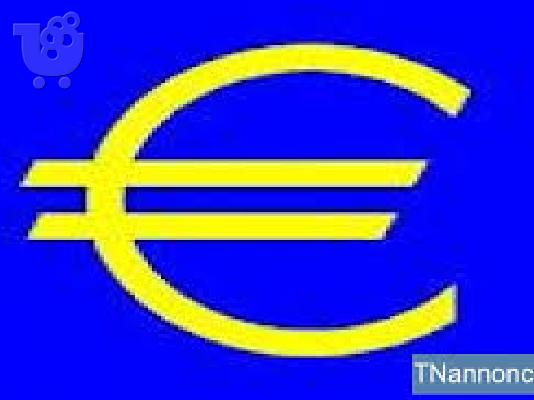 PoulaTo: Δάνειο των χρημάτων μεταξύ σοβαρή προσφορά