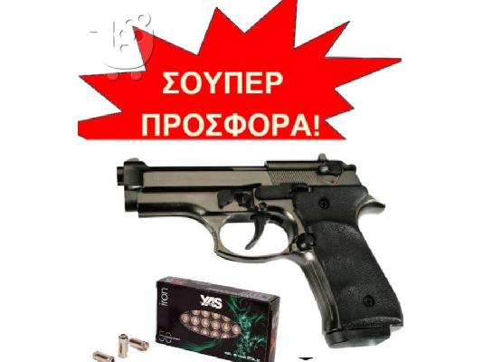 PoulaTo: Ekol jackal dual
