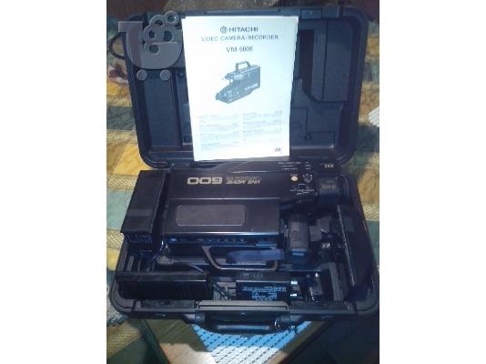 Video Camera, Hitachi VHS Movie, Model VM-600E