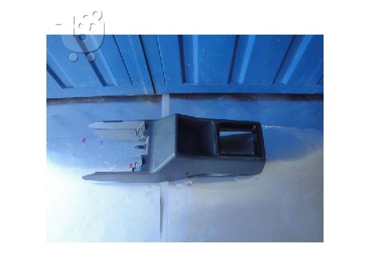 Renault clio 1400cc Χρονολογία 1994/1998 Κονσόλα