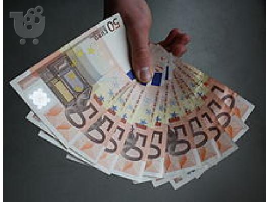 Ειδικά μεταξύ δάνειο ΠΡΟΣΦΟΡΑ