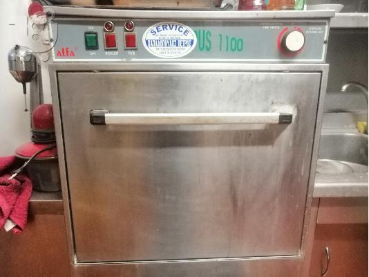 ΠΩΛΕΙΤΑΙ ΕΠΙΧΕΙΡΗΣΗ Η ΕΞΟΠΛΙΣΜΟΣ