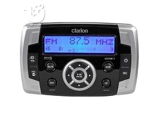 PoulaTo: Πηγή Clarion Marine CMS1