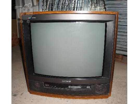 PoulaTo: Τηλεόραση αντίκα SONY