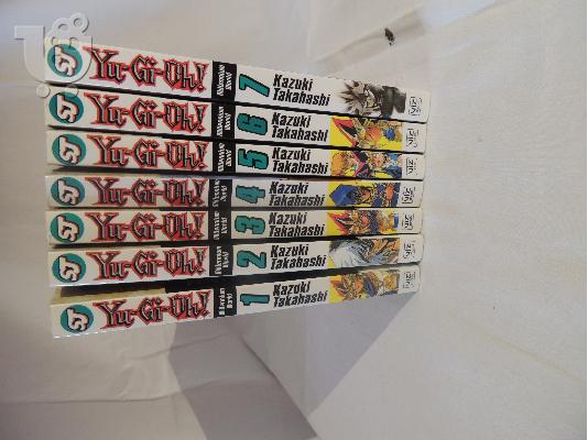 Ιαπωνικά κομιξ manga yu-gi-oh