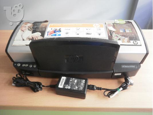 Εκτυπωτής Hp deskjet D4260