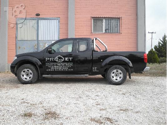 NISSAN NAVARA 