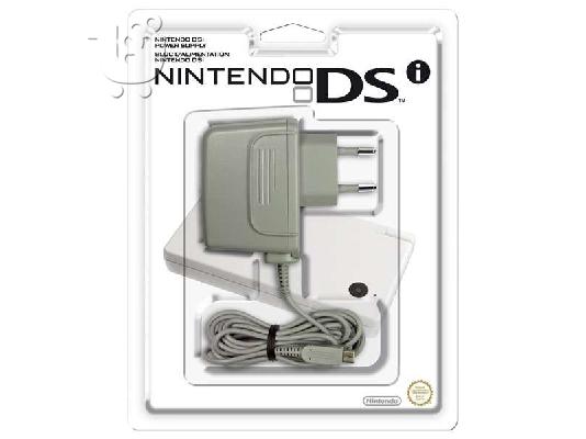 PoulaTo: gnhsios fortisths gia nintendo dsi-xl