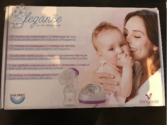 PoulaTo: Ηλεκτρικό θήλαστρο CANGAROO ELEGANCE