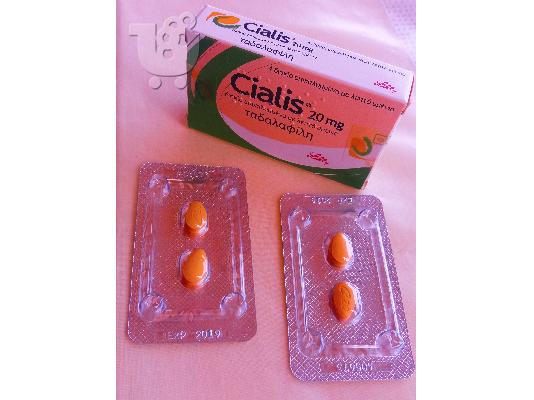 PoulaTo: Kamagra / Cialis / Ratigra
