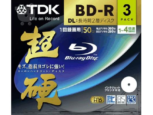 PoulaTo: 50GB blu ray κενοί δίσκοι εγγράψιμοι και εκτυπώσιμοι!