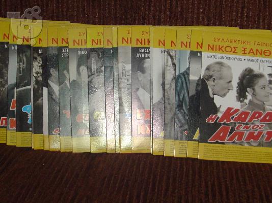 32 ΔΙΠΛΑ DVD ΜΟΝΑΔΙΚΗ ΠΡΟΣΦΟΡΑ!