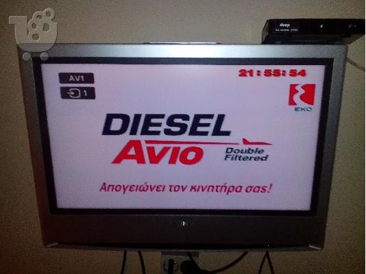 PoulaTo: ΠΩΛΕΙΤΑΙ TV SONY BRAVIA 32''