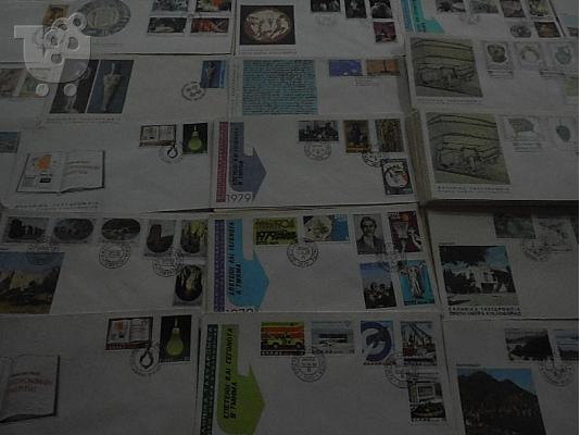 Ελληνικοι ταχυδρομικοι φάκελοι πρώτης ημέρας κυκλοφορίας....