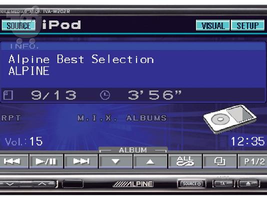 PoulaTo:  Οθόνη Multimedia Alpine IVA-W202R