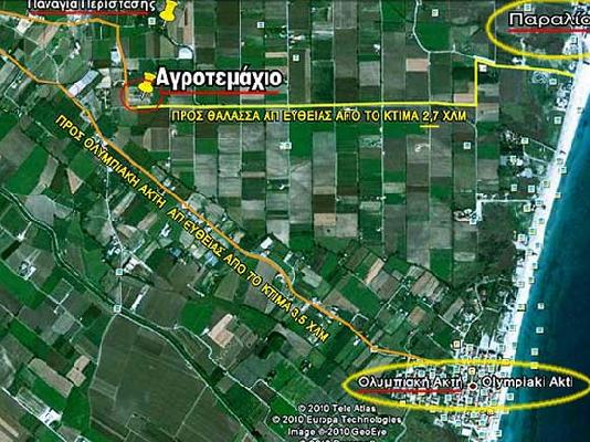 ΜΕΓΑΛΗ ΕΥΚΑΙΡΙΑ! ΟΙΚΟΠΕΔΟΧΩΡΑΦΟ 4000τ.μ. 2,7χλμ. από την θάλασσα, Πιερία...