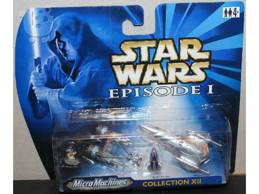 Micro Machines Star Wars (2)