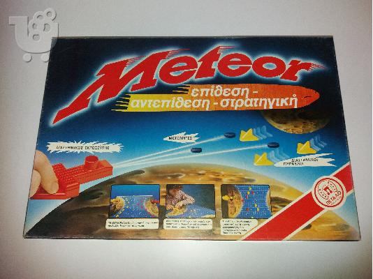 PoulaTo: METEOR(ΠΕΤΑΛΟ)