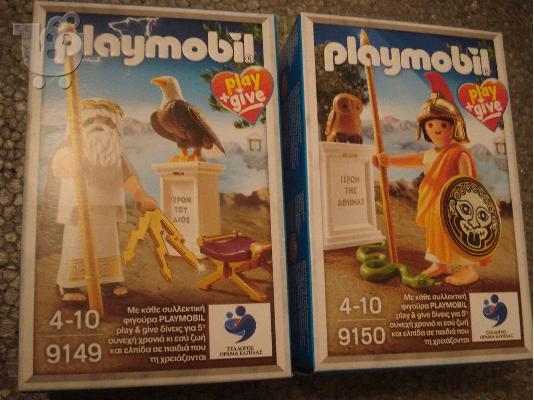 PoulaTo: 2 playmobil-9150+9149 σφραγισμενα διδονται και ξεχωριστα