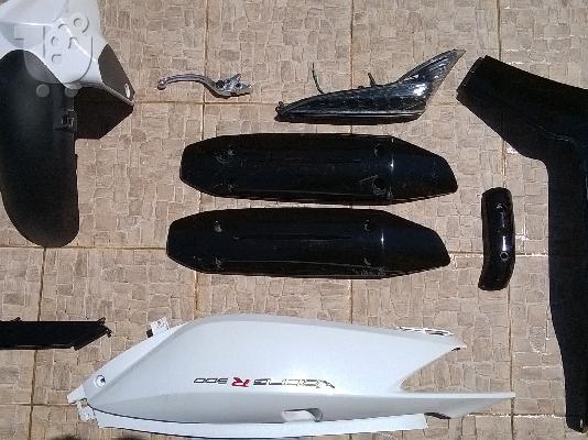 ανταλλακτικά kymco xciting 300ri